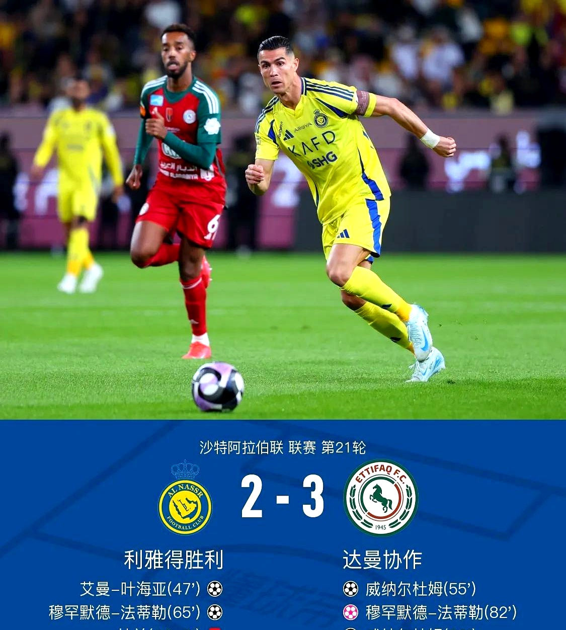 持续失利引发热议！，纳达尔在尤文图斯比赛中大比分获胜热度持续攀升的简单介绍