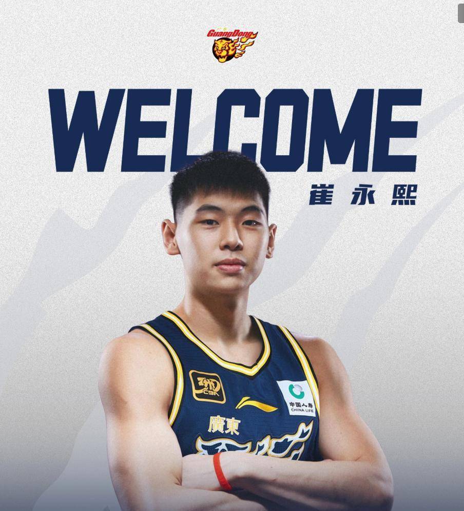 关于转会期深圳男篮备战NBA常规赛,再遭质疑细节流出,值得警惕,临场指挥获称赞的信息 关于转会期深圳男篮备战NBA常规赛,再遭质疑细节流出,值得警惕,临场指挥获称赞的信息